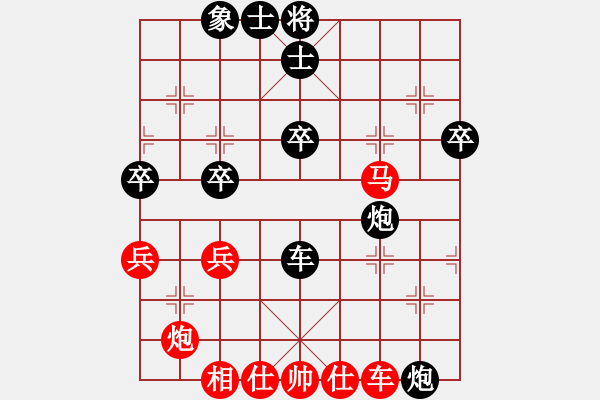 象棋棋譜圖片：楚水頑童[紅] -VS- bbboy002[黑] - 步數(shù)：60 