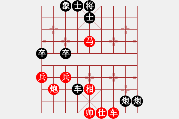 象棋棋譜圖片：楚水頑童[紅] -VS- bbboy002[黑] - 步數(shù)：80 