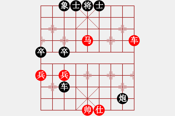 象棋棋譜圖片：楚水頑童[紅] -VS- bbboy002[黑] - 步數(shù)：90 