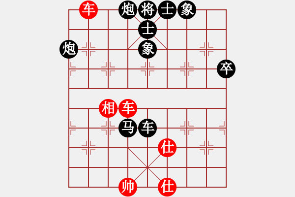 象棋棋譜圖片：奧地利 林顯榮 負 緬甸 楊春勉 - 步數(shù)：120 