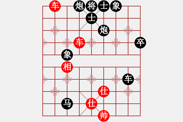 象棋棋譜圖片：奧地利 林顯榮 負 緬甸 楊春勉 - 步數(shù)：130 