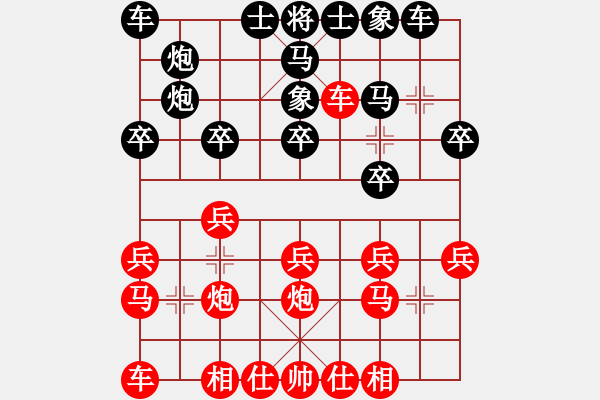 象棋棋譜圖片：奧地利 林顯榮 負 緬甸 楊春勉 - 步數(shù)：20 