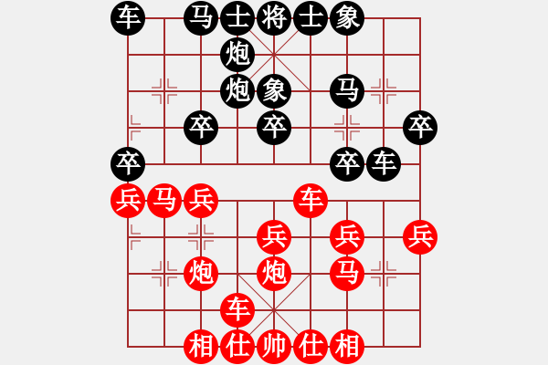 象棋棋譜圖片：奧地利 林顯榮 負 緬甸 楊春勉 - 步數(shù)：30 