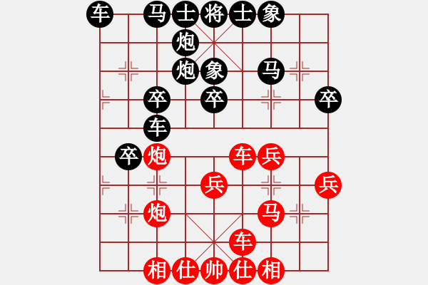 象棋棋譜圖片：奧地利 林顯榮 負 緬甸 楊春勉 - 步數(shù)：40 