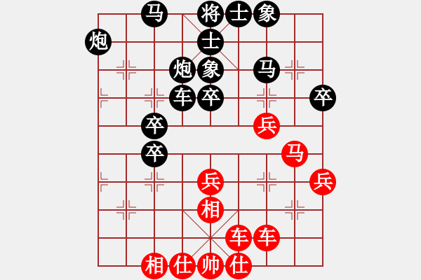 象棋棋譜圖片：奧地利 林顯榮 負 緬甸 楊春勉 - 步數(shù)：60 