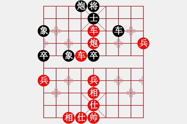 象棋棋譜圖片：燕十三(7段)-勝-棋行天王(5段) - 步數(shù)：100 