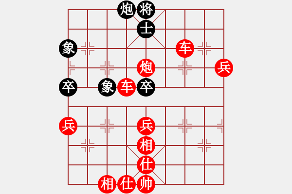 象棋棋譜圖片：燕十三(7段)-勝-棋行天王(5段) - 步數(shù)：101 