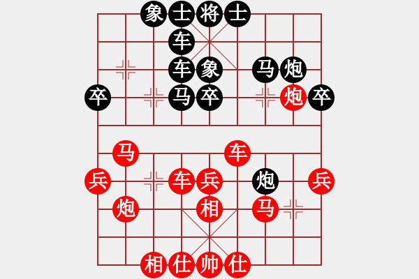 象棋棋譜圖片：燕十三(7段)-勝-棋行天王(5段) - 步數(shù)：40 