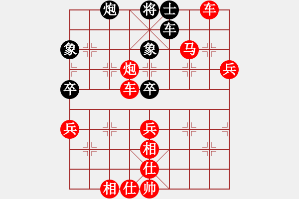 象棋棋譜圖片：燕十三(7段)-勝-棋行天王(5段) - 步數(shù)：90 