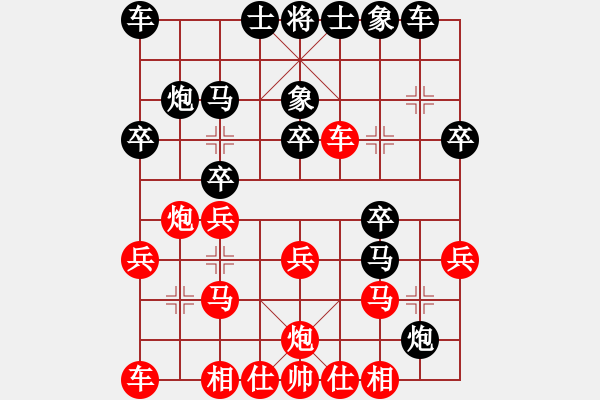 象棋棋譜圖片：bywensheng(3段)-勝-防守宜嚴(yán)(1段) - 步數(shù)：20 