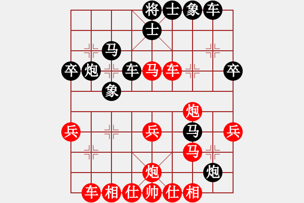 象棋棋譜圖片：bywensheng(3段)-勝-防守宜嚴(yán)(1段) - 步數(shù)：30 