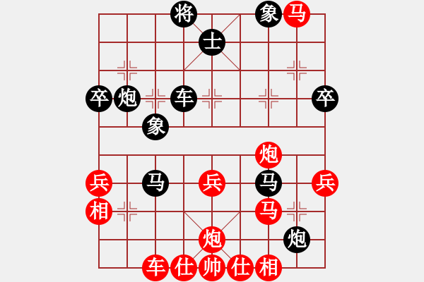 象棋棋譜圖片：bywensheng(3段)-勝-防守宜嚴(yán)(1段) - 步數(shù)：40 