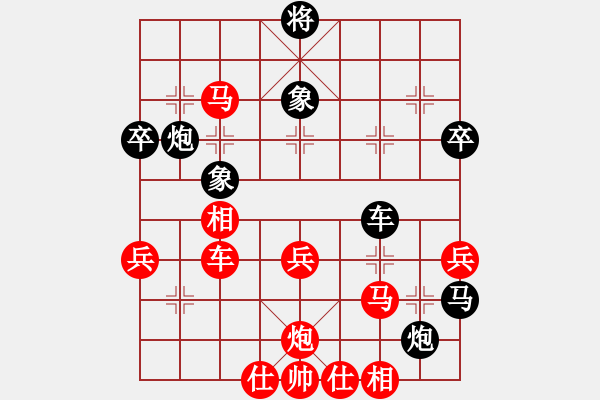 象棋棋譜圖片：bywensheng(3段)-勝-防守宜嚴(yán)(1段) - 步數(shù)：50 