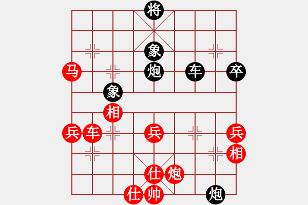 象棋棋譜圖片：bywensheng(3段)-勝-防守宜嚴(yán)(1段) - 步數(shù)：60 