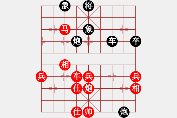 象棋棋譜圖片：bywensheng(3段)-勝-防守宜嚴(yán)(1段) - 步數(shù)：70 