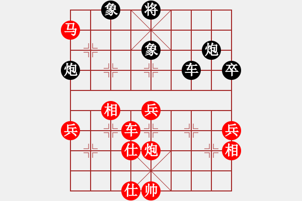 象棋棋譜圖片：bywensheng(3段)-勝-防守宜嚴(yán)(1段) - 步數(shù)：74 