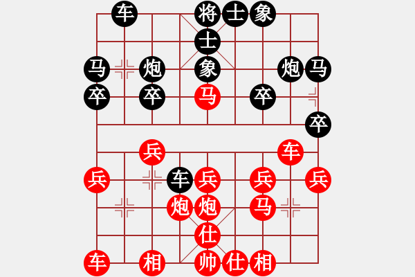 象棋棋譜圖片：第五輪 四川趙攀偉 先勝 重慶鄧普普 - 步數(shù)：20 