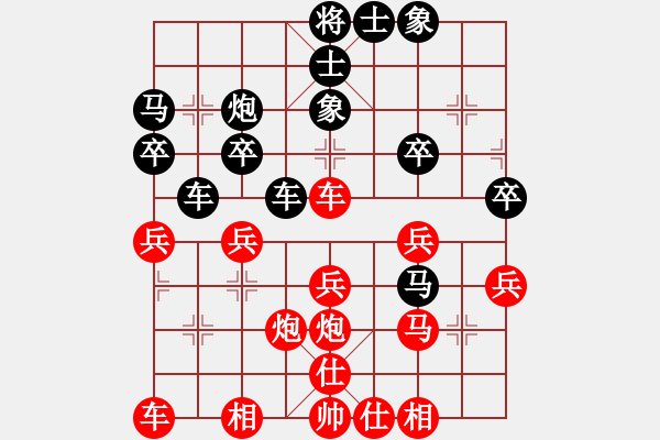 象棋棋譜圖片：第五輪 四川趙攀偉 先勝 重慶鄧普普 - 步數(shù)：30 