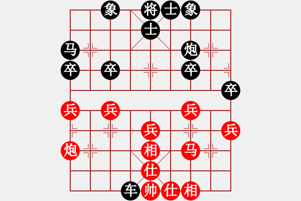 象棋棋譜圖片：第五輪 四川趙攀偉 先勝 重慶鄧普普 - 步數(shù)：40 