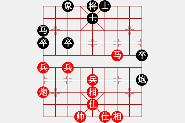 象棋棋譜圖片：第五輪 四川趙攀偉 先勝 重慶鄧普普 - 步數(shù)：50 