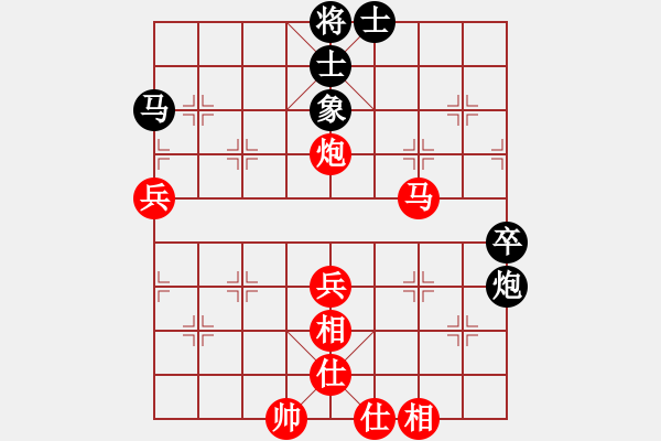 象棋棋譜圖片：第五輪 四川趙攀偉 先勝 重慶鄧普普 - 步數(shù)：61 