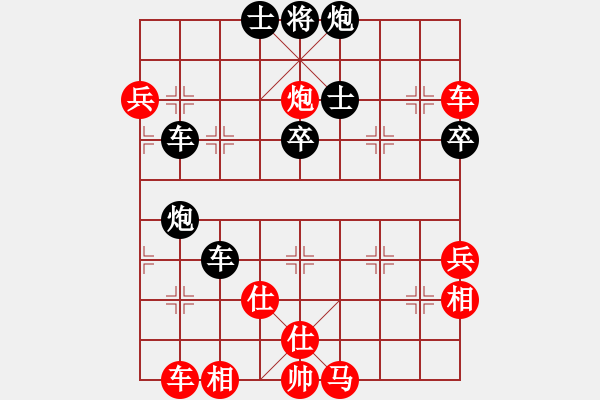 象棋棋譜圖片：3.謀子戰(zhàn)術(shù)088 - 步數(shù)：0 