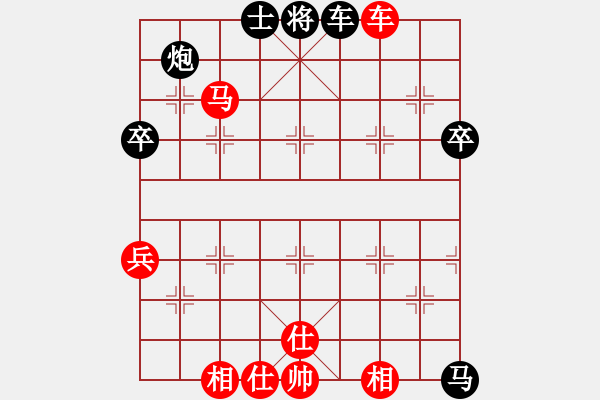 象棋棋譜圖片：攻擊的藝術(月將)-和-綠島棋劍(6段) - 步數(shù)：100 