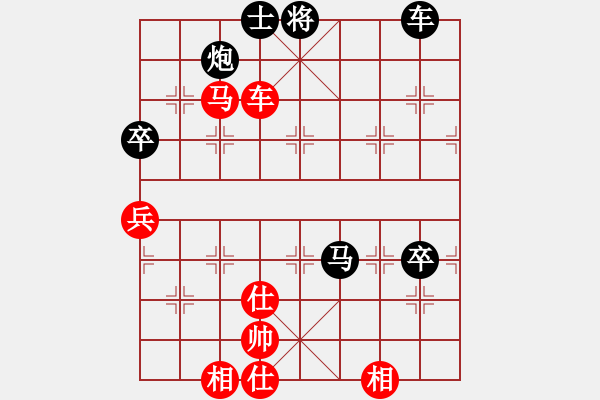 象棋棋譜圖片：攻擊的藝術(月將)-和-綠島棋劍(6段) - 步數(shù)：120 