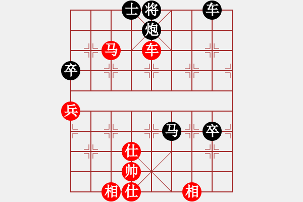 象棋棋譜圖片：攻擊的藝術(月將)-和-綠島棋劍(6段) - 步數(shù)：130 