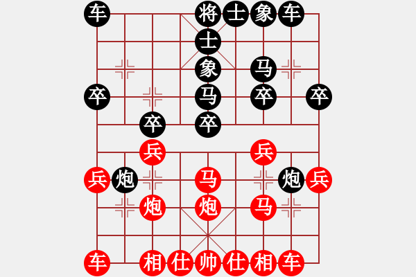 象棋棋譜圖片：攻擊的藝術(月將)-和-綠島棋劍(6段) - 步數(shù)：20 