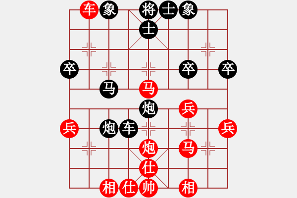 象棋棋譜圖片：攻擊的藝術(月將)-和-綠島棋劍(6段) - 步數(shù)：40 