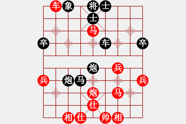 象棋棋譜圖片：攻擊的藝術(月將)-和-綠島棋劍(6段) - 步數(shù)：50 