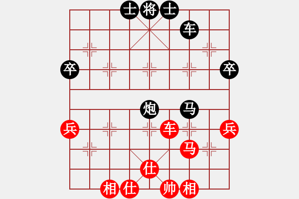 象棋棋譜圖片：攻擊的藝術(月將)-和-綠島棋劍(6段) - 步數(shù)：60 