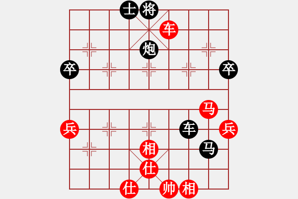 象棋棋譜圖片：攻擊的藝術(月將)-和-綠島棋劍(6段) - 步數(shù)：70 