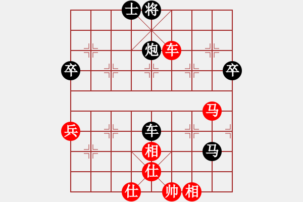 象棋棋譜圖片：攻擊的藝術(月將)-和-綠島棋劍(6段) - 步數(shù)：80 