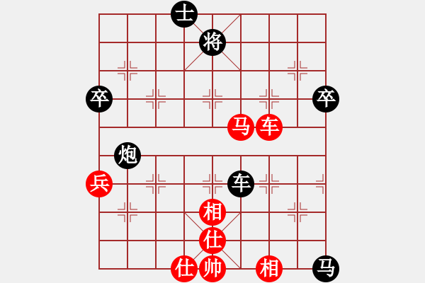 象棋棋譜圖片：攻擊的藝術(月將)-和-綠島棋劍(6段) - 步數(shù)：90 