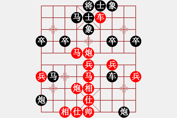 象棋棋譜圖片：葉輝 先負(fù) 王昊 - 步數(shù)：40 