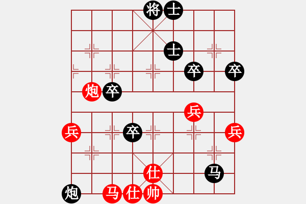 象棋棋譜圖片：葉輝 先負(fù) 王昊 - 步數(shù)：92 