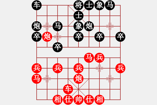 象棋棋譜圖片：      五八炮進(jìn)三兵邊馬對屏風(fēng)馬飛右象[黑沖兌7卒紅平炮壓馬]w(1)1a1* - 步數(shù)：20 