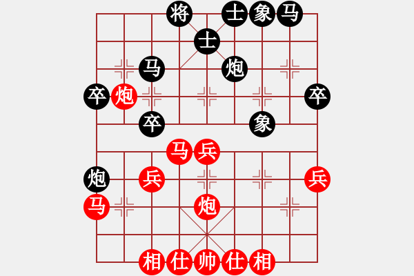 象棋棋譜圖片：      五八炮進(jìn)三兵邊馬對屏風(fēng)馬飛右象[黑沖兌7卒紅平炮壓馬]w(1)1a1* - 步數(shù)：30 