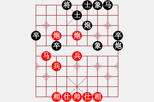 象棋棋譜圖片：      五八炮進(jìn)三兵邊馬對屏風(fēng)馬飛右象[黑沖兌7卒紅平炮壓馬]w(1)1a1* - 步數(shù)：37 