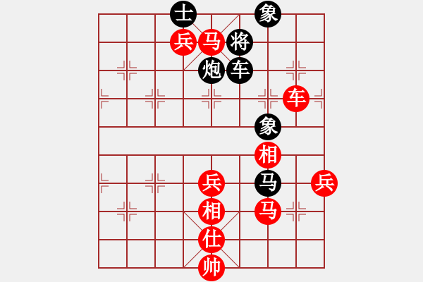 象棋棋譜圖片：張培俊 先勝 史祥順 - 步數(shù)：100 