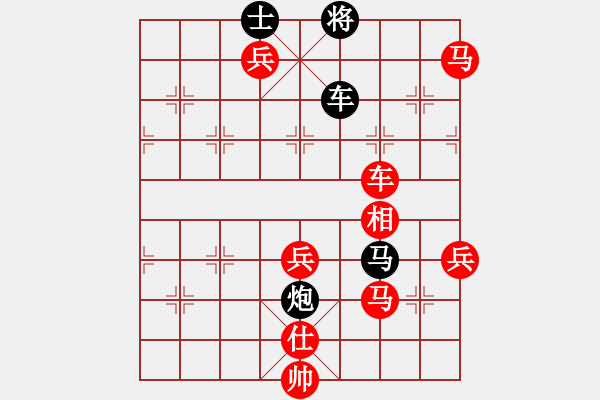 象棋棋譜圖片：張培俊 先勝 史祥順 - 步數(shù)：110 