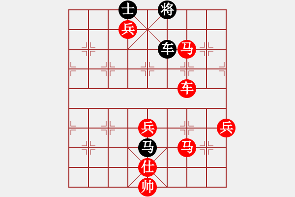 象棋棋譜圖片：張培俊 先勝 史祥順 - 步數(shù)：113 