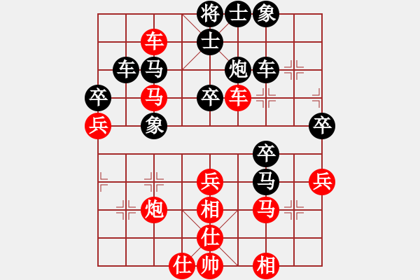 象棋棋譜圖片：張培俊 先勝 史祥順 - 步數(shù)：50 