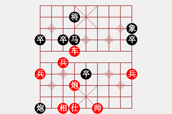 象棋棋譜圖片：淡雅飄香急中戰(zhàn)李宏忠 黑打馬再象3進5變 - 步數(shù)：69 