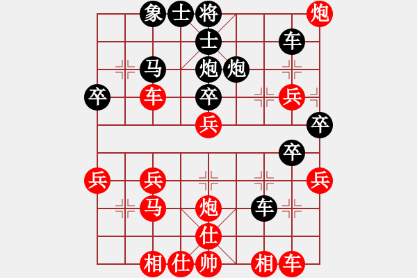 象棋棋譜圖片：灑脫[1090635769] -VS- 橫才俊儒[292832991] - 步數(shù)：40 