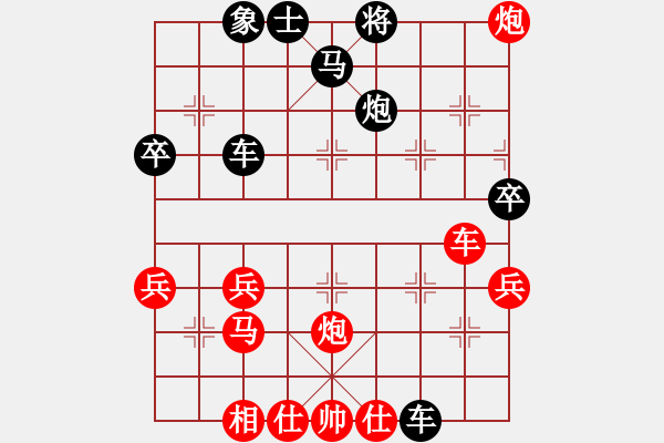 象棋棋譜圖片：灑脫[1090635769] -VS- 橫才俊儒[292832991] - 步數(shù)：50 