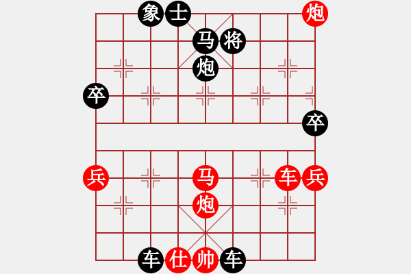 象棋棋譜圖片：灑脫[1090635769] -VS- 橫才俊儒[292832991] - 步數(shù)：60 