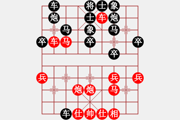 象棋棋譜圖片：1411071415 袖手（勝）為你變乖 佳構(gòu) - 步數(shù)：30 